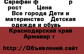 Сарафан ф.Mayoral chic р.4 рост.104 › Цена ­ 1 800 - Все города Дети и материнство » Детская одежда и обувь   . Краснодарский край,Армавир г.